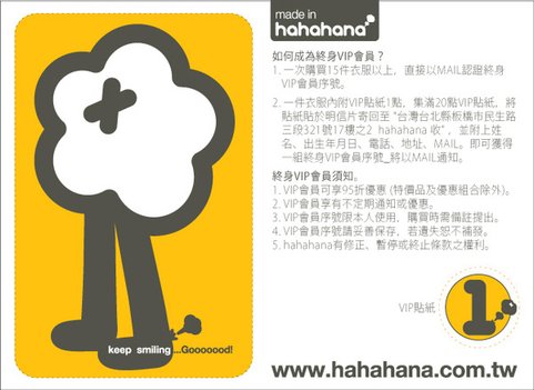 hahahana-sticker0128-1.jpg