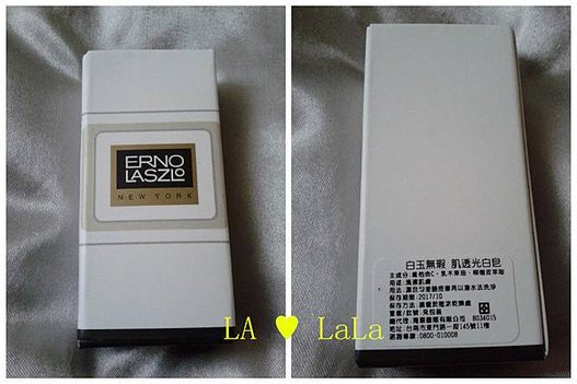 ERNO LASZLO肌透光白系列2.jpg
