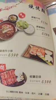 IMAG0548