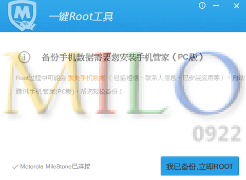 MILO201303121210441