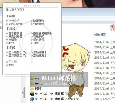 milo0922.pixnet.net__llllllllllll