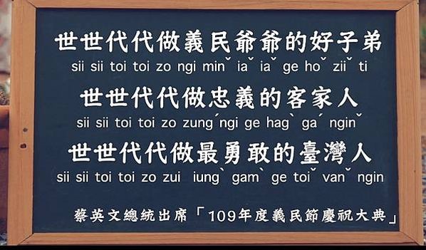 2020年義民祭-「義魄千秋」/新竹縣新埔褒忠義民廟15聯庄