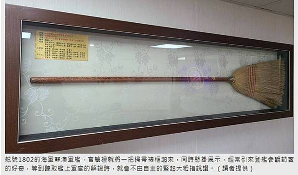 長旒（ㄌㄧㄡˊ）旗/在17世紀英荷戰爭之際，荷蘭海軍上將川浦