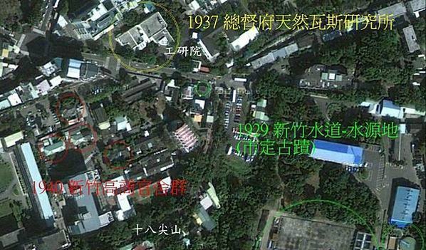 新竹高商日式宿舍 聚落建築群登錄審議案 公聽會，113.11