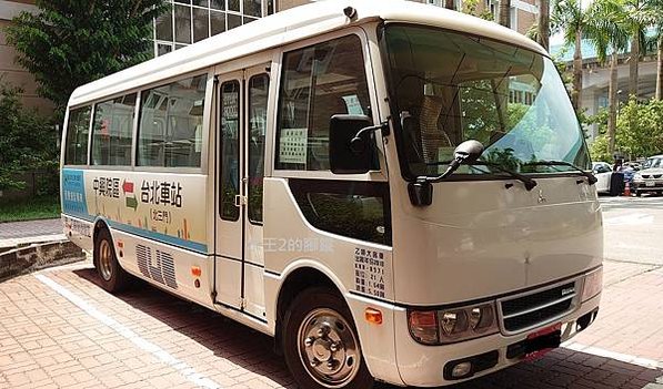車子