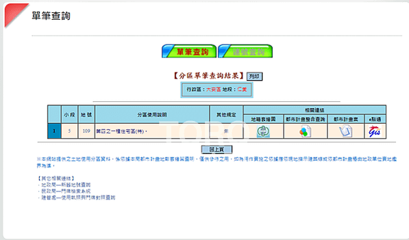 螢幕擷取畫面 (388)