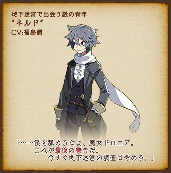 character_neld.jpg