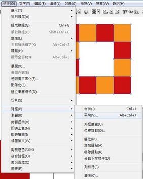 Adobe Illustrator 軟體教學,放射狀效果與路徑平均 (下載,向量圖,去背漸層,pdf,遮色片,自學教程,推薦書籍,插畫設計數位媒體)8