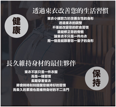 束衣推薦