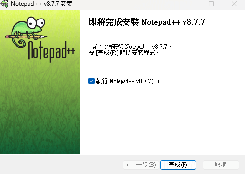 【教學】國泰新樹精靈批次匯入欲購買股票，想領取股東紀念品必學