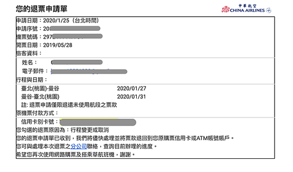 螢幕快照 2020-01-26 上午12.52.42