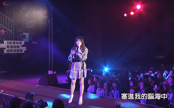 20191018 文慧如 育達高職 108學年度 MTV I GO YUDA 迎新演唱會 演唱嘉賓 kila by hc group 06.png