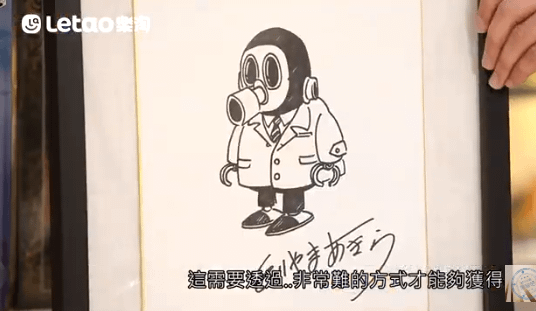 七龍珠 鳥山明 人氣動漫 周邊商品 日本代購