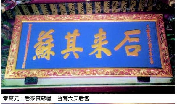 章高元（1843年—1912年）字鼎臣，安徽廬州府合肥縣人，