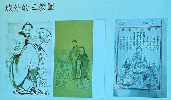 三聖圖/三酸圖描繪了蘇軾、黃庭堅、佛印禪師一同品嘗桃花醋的故