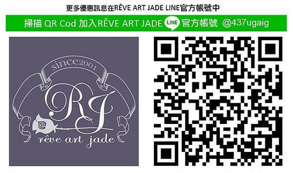 Rêve Art Jade line行動條碼1