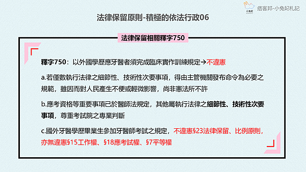 口袋筆記14.png