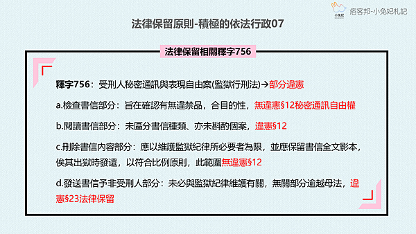 口袋筆記15.png