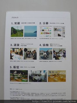 P1130308