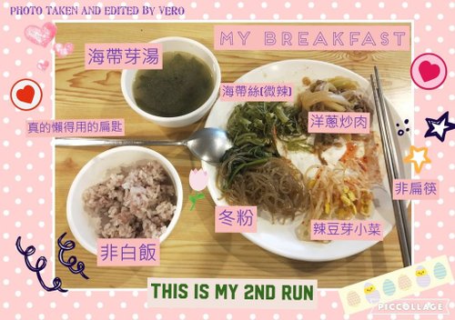 8-3. 我的食物.jpg