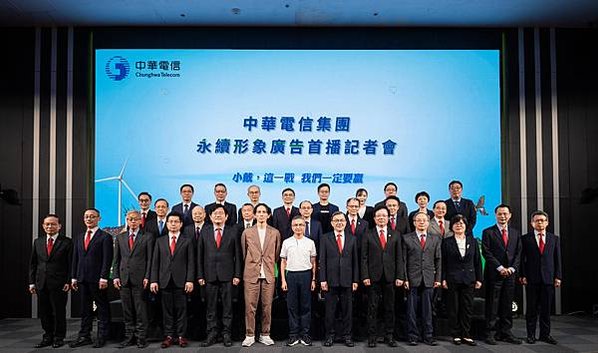 1130422中華電信新聞照3_中華電信今(22)日舉辦永續形象廣告首播記者會，與會貴賓合影。