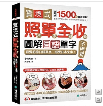 螢幕快照 2020-11-12 下午11.33.59