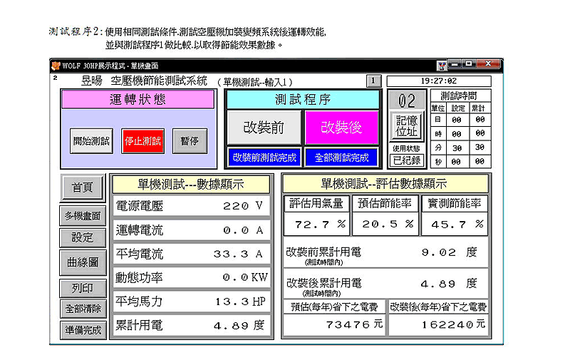 內置圖片 4