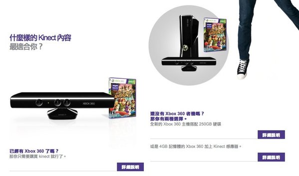螢幕快照 2011-03-01 下午5.38.01.jpg