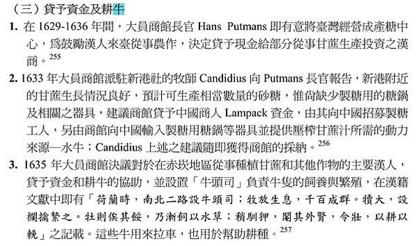 黃牛/水牛皮厚、汗腺極不發達，熱時需要浸水散熱，所以得名水牛