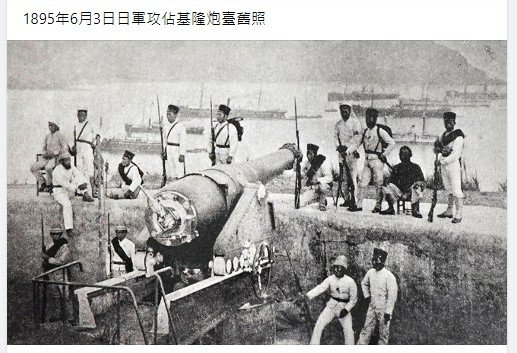 1895乙未先烈入祀義民廟芻議+姜紹祖等卻視死如歸、「不願生