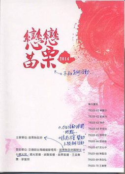 第7組000.jpg