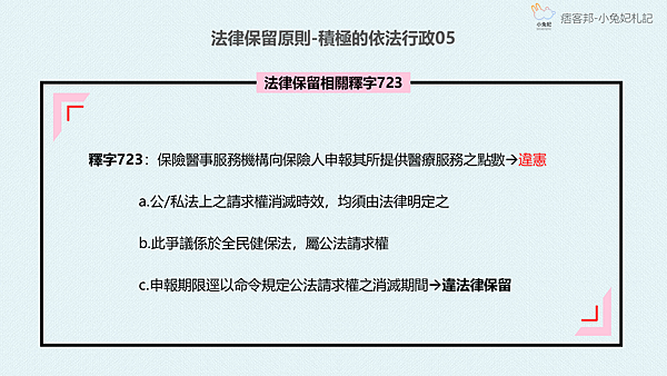 口袋筆記13.png