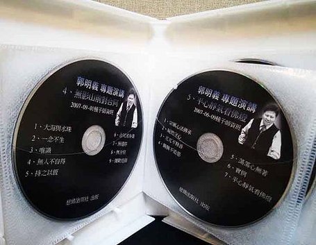 CD專題演講1