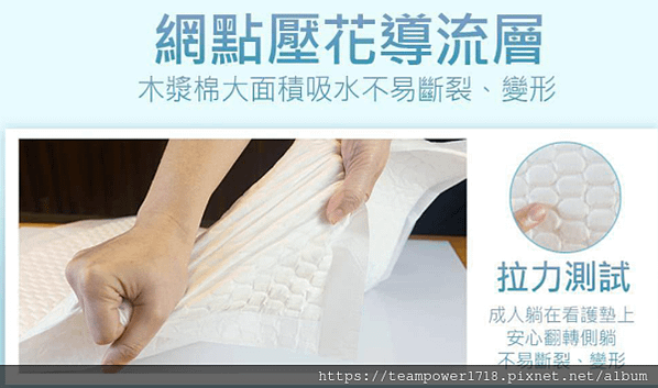 【2021年成人照護詳細介紹】如何分辨尿布、尿片、拉拉褲、復