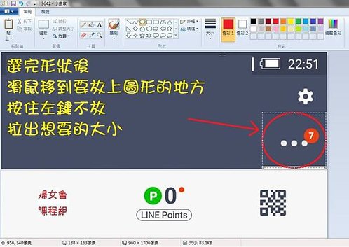 STEP 3.jpg