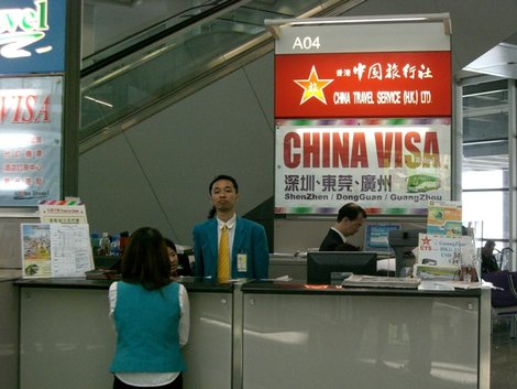 033香港機場中國旅行社.JPG