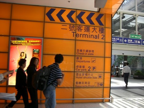 038往Hotel link 搭車處.JPG