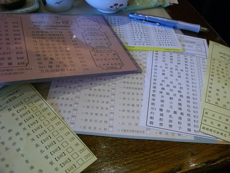 473潮樓一堆菜單.JPG