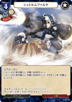 B-B8-18R.png