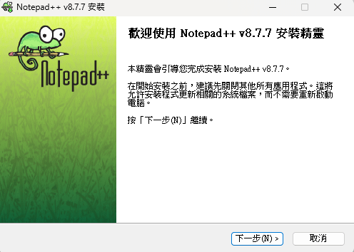 【教學】國泰新樹精靈批次匯入欲購買股票，想領取股東紀念品必學