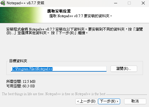 【教學】國泰新樹精靈批次匯入欲購買股票，想領取股東紀念品必學