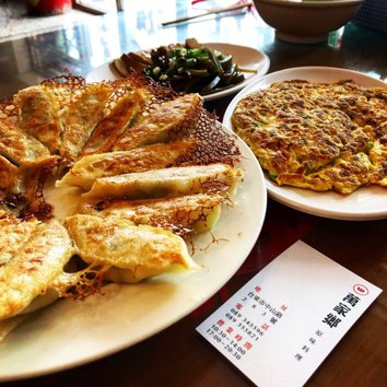 萬家香餃子館.jpg