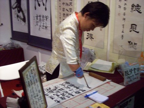 書香之旅