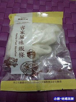 不辣1.jpg