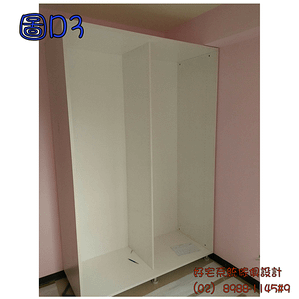 客製化歐洲進口板材系統裝潢衣櫃