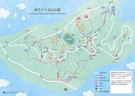 M18-自製MAP-S.jpg