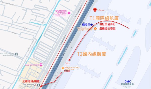 廊曼機場T1T2航廈機場巴士與機捷位置.jpg
