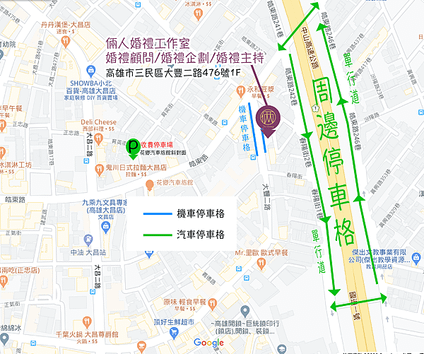 倆人婚禮位置圖-01-01-01-01.png