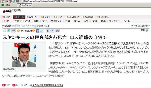 朝日新聞.bmp