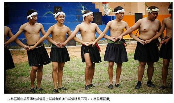 高雄茂林萬山部落族人 爭取正名為第17族「歐布諾伙族」茂林區
